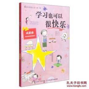 害怕恐惧症