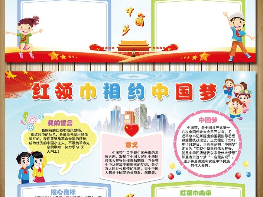 中国年《了不起的年夜饭》大年三十抖音独家上线
